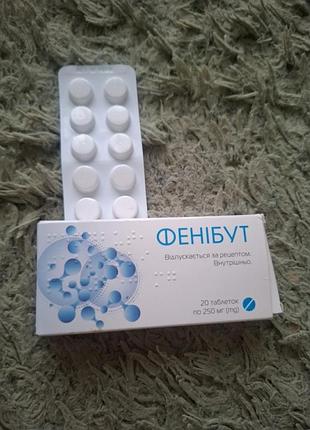 Таблетки фенибут,10шт