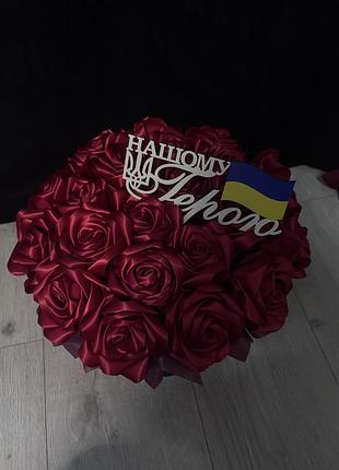 🇺🇦 букет, що говорить «дякую» без слів.