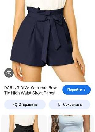 Летние шорты