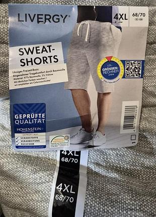 Мужские шорты livergy 4xl