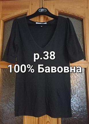 Р.l-xl тонкая черная в рубчик трикотажная футболка из хлопка с глубоким вырезом с коротким рукавом  &other stories
