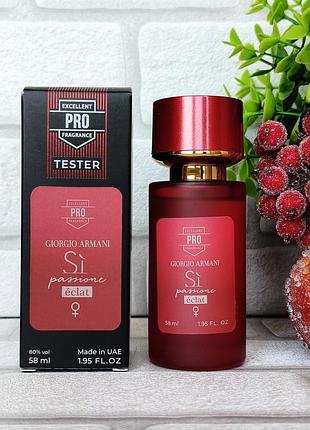 Парфюмированная вода для женщин cи пешн si passione