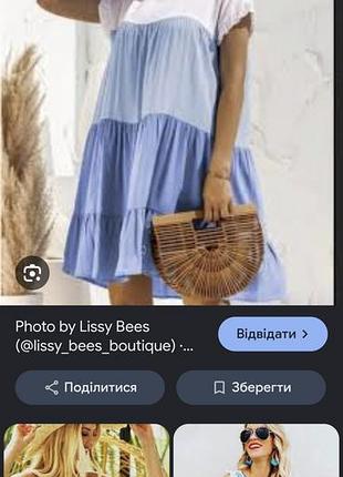 Сукня оверсайз (можна для вагітних)