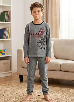 Пижама для мальчика 8-12 лет