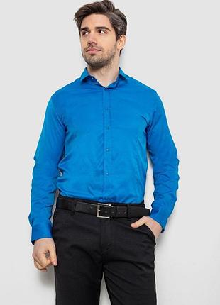 Рубашка мужская однотонная, цвет голубой, 186r6917