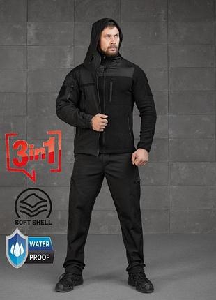 Тактичний костюм softshell 3в1 police🖤🖤