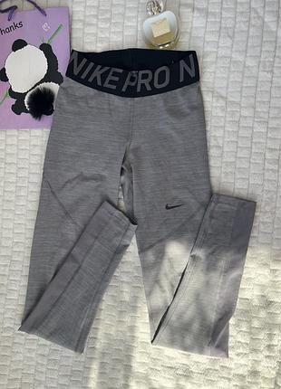 Лосинки nike pro