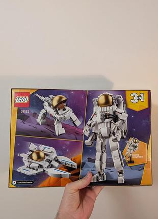 Конструктор lego creator космонавт 3 в 1 2