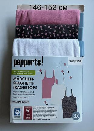 Набір майок pepperts