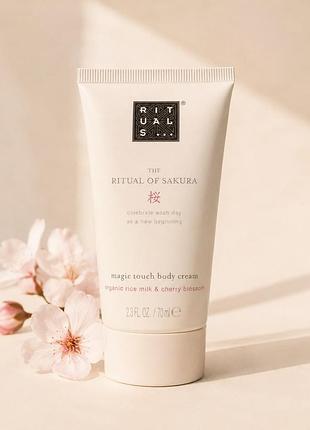 Rituals the ritual of sakura magic touch body cream 70 мл оригінал парфумований крем для тіла