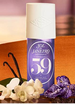 Sol de janeiro cheirosa '59  парфумований спрей для тіла і волосся