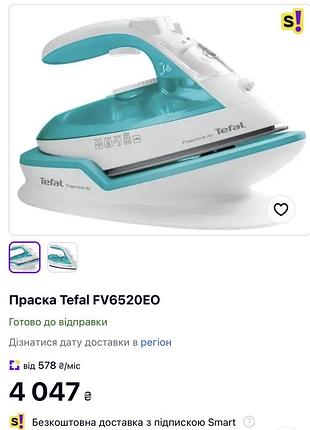 Праска / утюг tefal 7