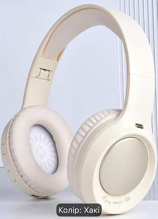 Беспроводные накладные bluetooth-наушники с микрофоном, складные, регулируемые, для телефона, пк и планшета