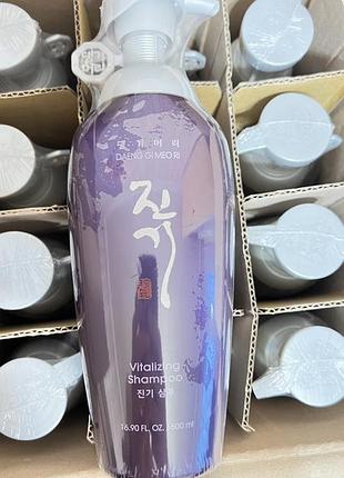 Шампунь daeng gi meo ri 500ml