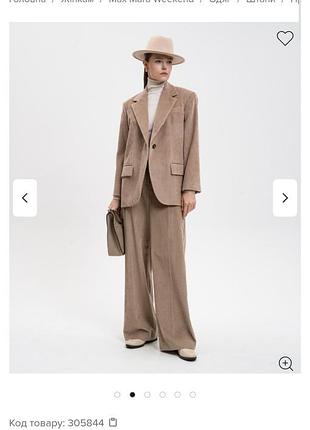 Вельветовые брюки модели tania из коллекции weekend max mara, выполненные из чистящего хлопка с высокой посадкой.