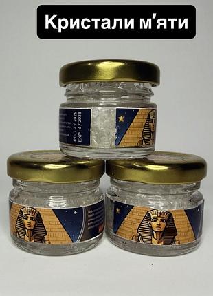Menthol crystals кристали ментолу, м’яти єгипет