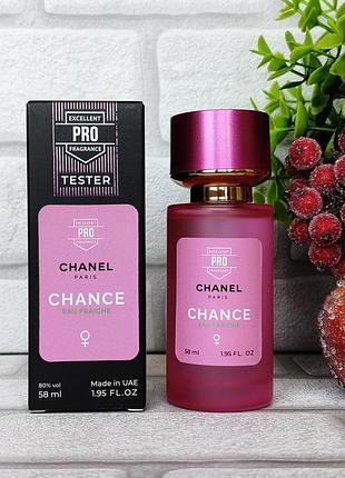 Женские духи chance eau fraiche шанс фреш свежий легкий аромат