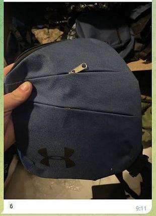 Кобура синя under armour #