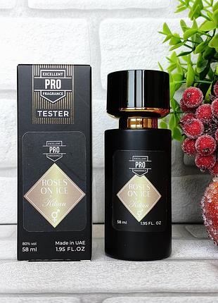 Унісекс аромат kilian roses on ice