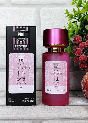 Женский арабский аромат lattafa perfumes yara яра латтафа