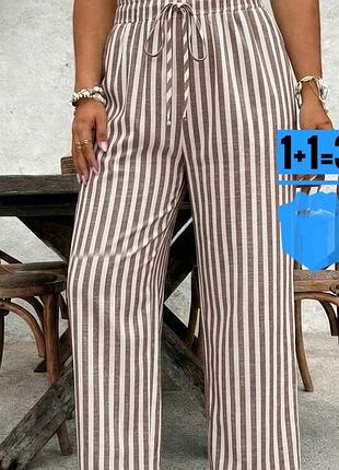 Штани брюки у смужку shein xl