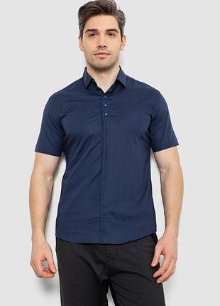 Сорочка чоловіча, колір темно-синій, 214r7001