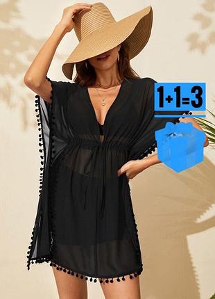 Пляжна накидка shein xl