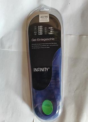 Гелевые стельки от бренда infinity с амортизирующими свойствами