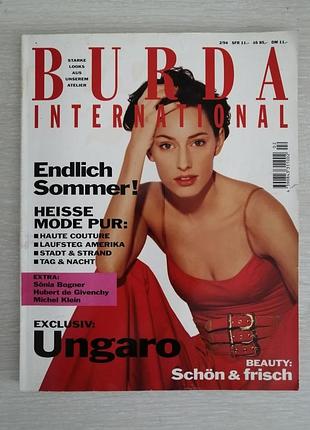 Винтажный журнал бурда burda international 2/94