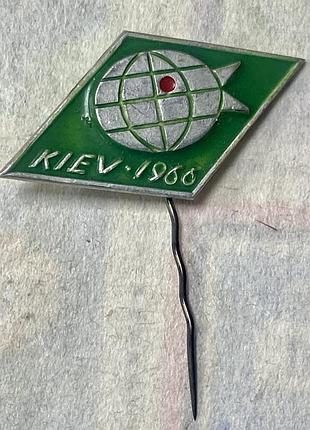 Київ 1966 .