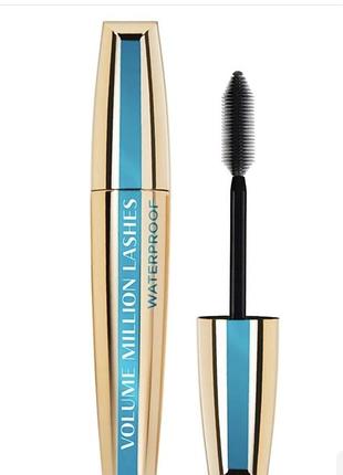 L'oreal paris volume million lashes waterproof