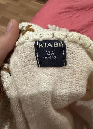 Бежевая кофта 5