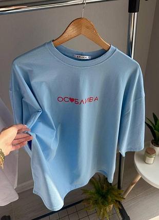 Жіноча футболка з турецького куліру, oversize, подовжений рукав, блакитний, розмір 42-50