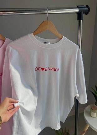 Жіноча футболка з турецького куліру, oversize, подовжений рукав, білий, розмір 42-50