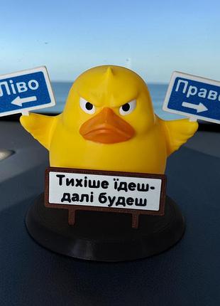 Декоративная утка лево - право, тише еду - дальше будешь