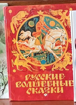 Книга. казки