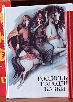Книга. казки