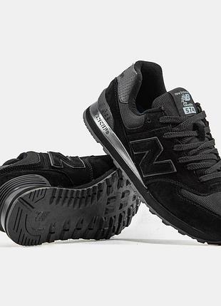 Спортивные кроссовки мужские new balance 574 total black замш+кожа+замш черные размер 41 42 43 44 45 46