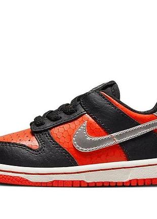 Nike dunk low (26) 15см ‘martian’ кеды кроссовки детские данки