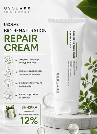 Usolab bio renaturation repair cream😳 крем для інтенсивної регенерації та омолодження шкіри юсолаб