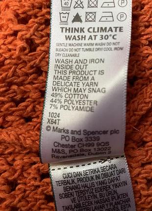 Ажурний джемпер 10