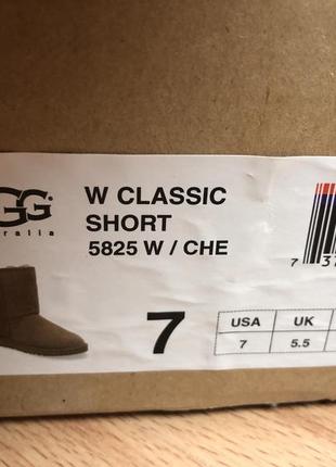 Сапоги uggs 3
