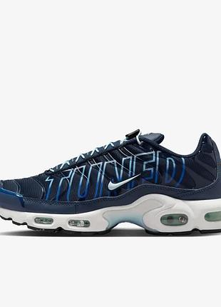 Чоловічі кросівки nike air max plus ih4459-473