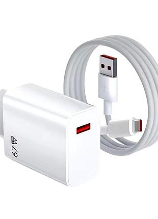 Адаптер usb 67w + кабель usb-type c