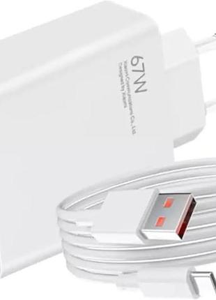 Адаптер usb 67w + кабель usb-type c 3