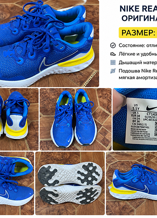 Оригинальные кроссовки nike react | размер 38