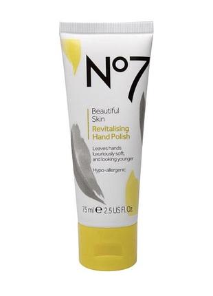 No7 beautiful skin revitalising hand polish 75 мл скраб-поліш для рук новий оригінал