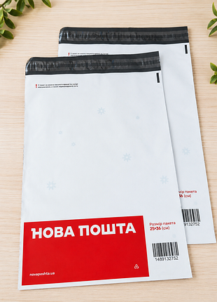 Курьерские пакеты | упаковка | пакеты для посылок | курьерски пакетов