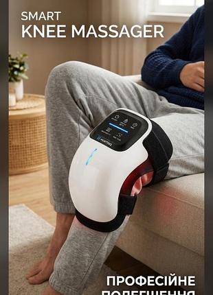 Массажер для коленей forthiq smart knee massager (сша/amazon) с прогревом