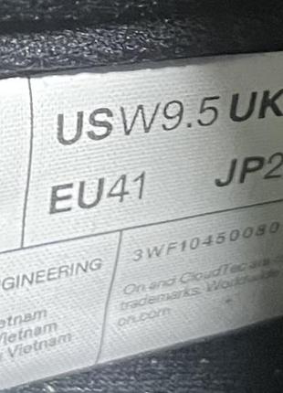 41р кросівки on cloudswift 4 5